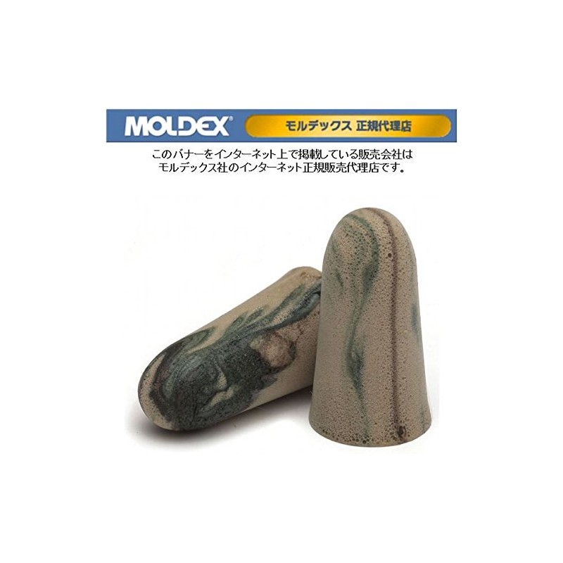 MOLDEX 6608 Camoplugs 5 Pairs Disposable Ear Plugs Uncorded Eco