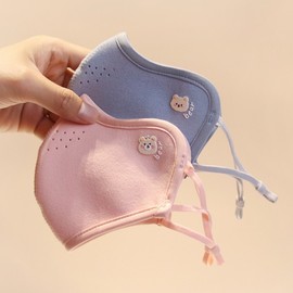 Kids Unisex Winter Mask: Thick, Soft, Fleece-Lined, Windproof & Warm - Washable, Ages 4-12 Plush Bear Face Mask - Blue 3ea