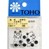 TOHO 動眼 丸型黒目 接着型 約10mm 8ヶ入り 4-110