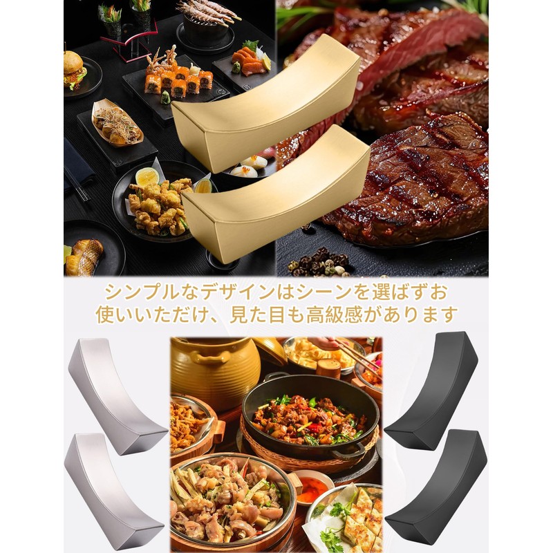 happykau Chopsticks Rest, 5 Pieces, Stylish, Stainless Steel, Cutlery Rest,