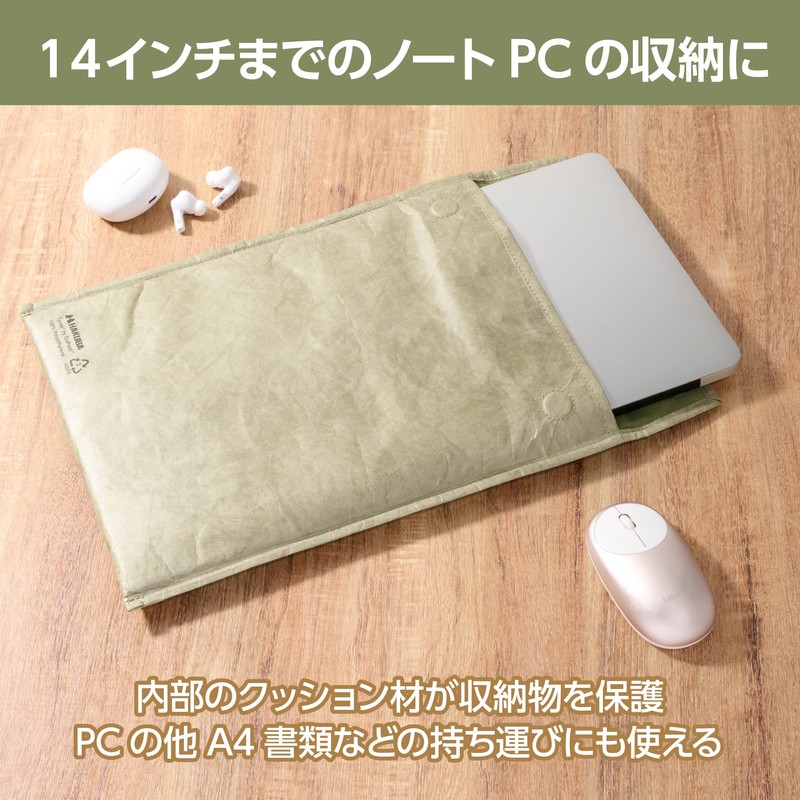 HAKUBA PC Sleeve Plus Shell Envelope Laptop Sleeve 14 AZ