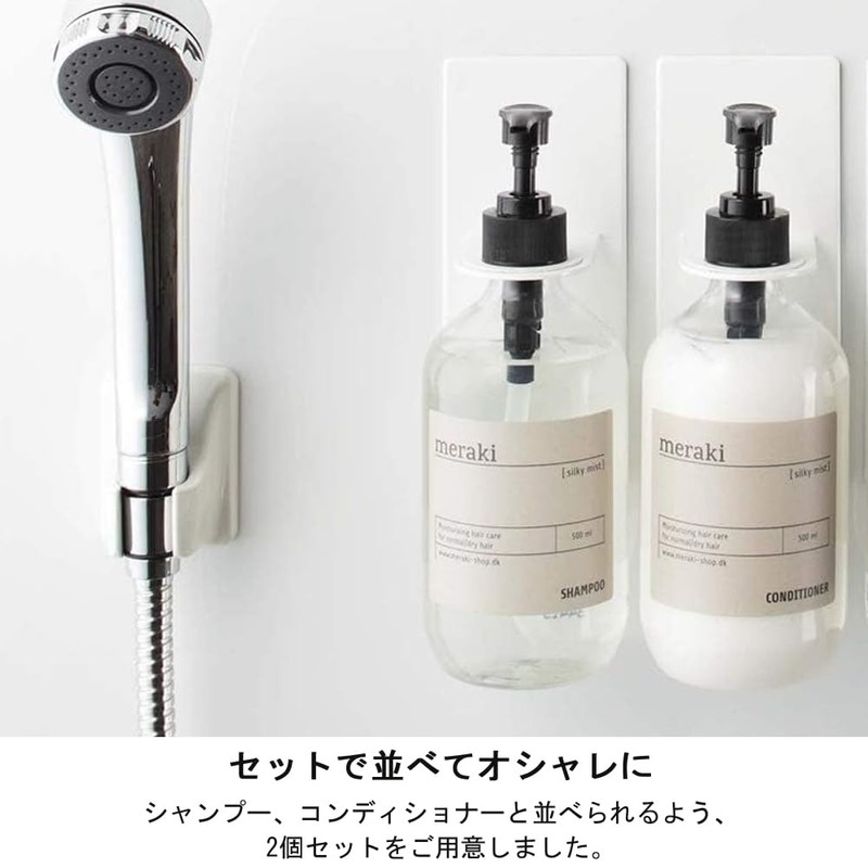 Yamazaki Magnetic Bathroom Dispenser Holder, Tower, White, Set of 2,