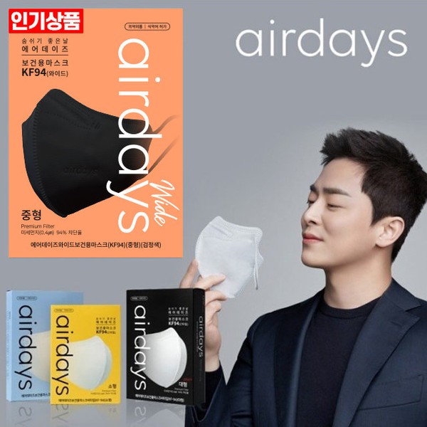 Air Days Jo Jung-seok Mask KF94 Medium Wide Black 50