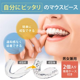 Dr. Qolis Genuine Mouthpiece (Molded Type) Dedicated Case, Instruction Manual Included, One Size Fits Most, Unisex (4 Pieces)