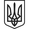 Ukraine Rubber Stamp