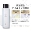 Horse Oil Rich Moisture Lotion RICH MOISTURE LOTION 5.1 fl