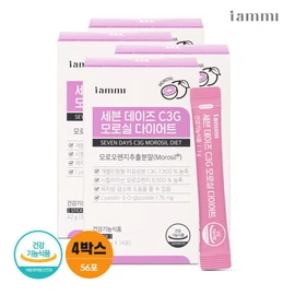 Hurum IAMME 7 Days C3G Morosil Diet 4 boxes (1 month) Moro Orange / 휴럼  아이엠미 세븐데이즈 C3G 모로실 다이어트 4박스(1개월) 모로오렌지