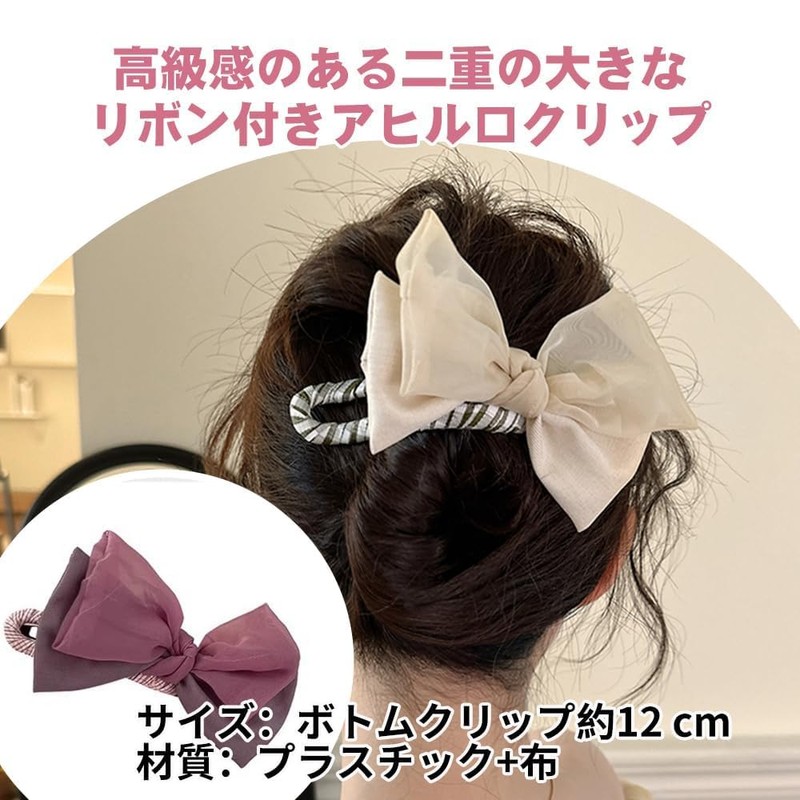 Large Hair Clip, Bowknot, Princess Hairpin, Hair Arrangement, Women's Fashion,