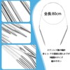 Circular Knitting Needle 9-Piece Set 80cm 9 Sizes Stainless Steel