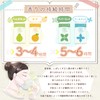 Aroma Scented Aroma Stickers for Masks, Bergamot Scent, Packaging Version