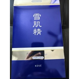 KOSÉ Kose Sekkisei Enriched Lotion Set 12.1 Oz  !!