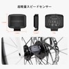 COOSPO BK9S Speed Sensor Bicycle Sensor, ANT+ & Bluetooth 5.0