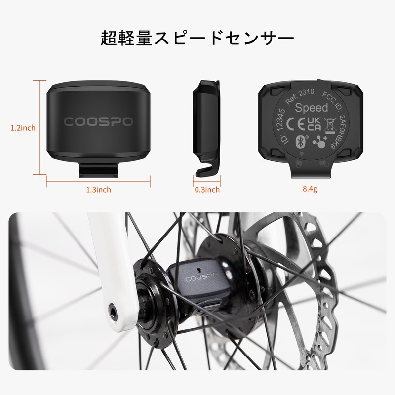 COOSPO BK9S Speed Sensor Bicycle Sensor, ANT+ & Bluetooth 5.0