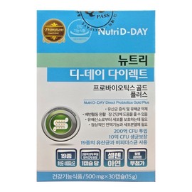 NutriDday Direct Probiotics Gold Plus 500mg x 30 Capsules () / 뉴트리디데이 다이렉트 프로바이오틱스 골드 플러스 500mg x 30캡슐 1개 ()