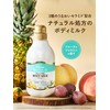 Diane Botanical Body Milk, Fruity Jasmine Scent, Refill, 13.5 fl