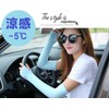 OK basket Arm Cover, 99% UV Protection, UPF 50+, Arm
