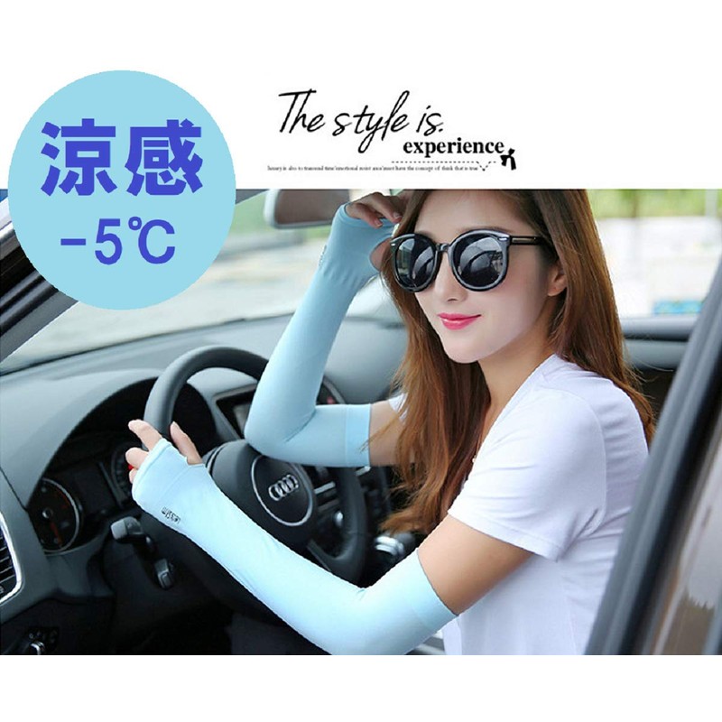 OK basket Arm Cover, 99% UV Protection, UPF 50+, Arm