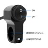 Bike Switch Waterproof Handle Switch Light Switch Bike Switch Bike