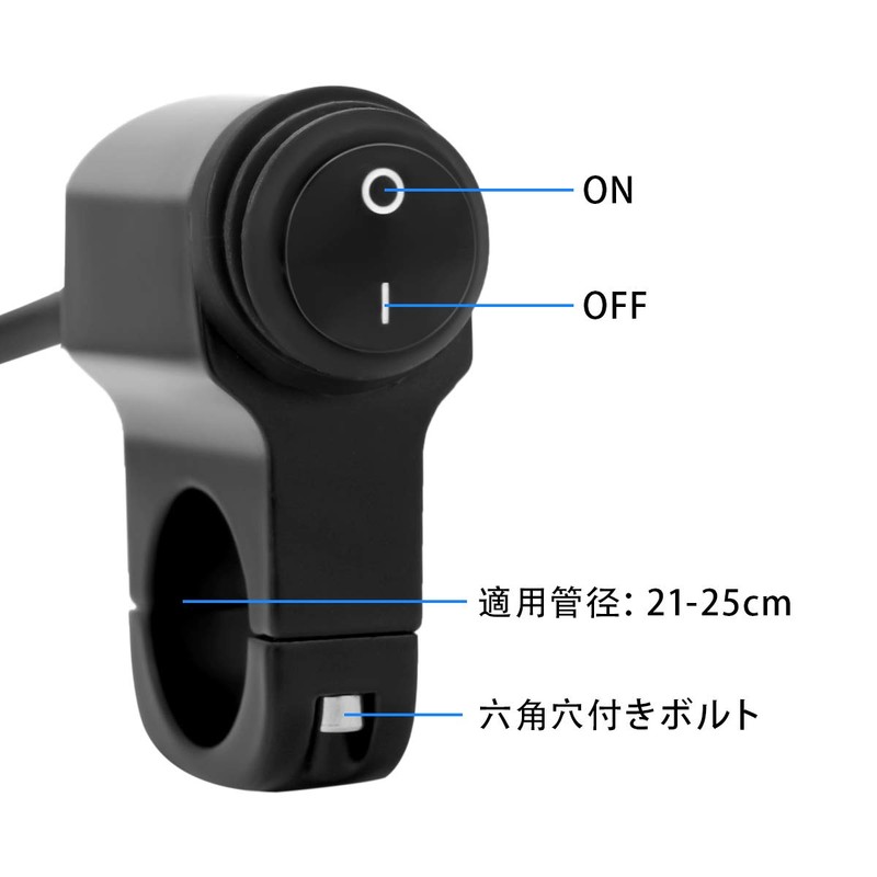 Bike Switch Waterproof Handle Switch Light Switch Bike Switch Bike