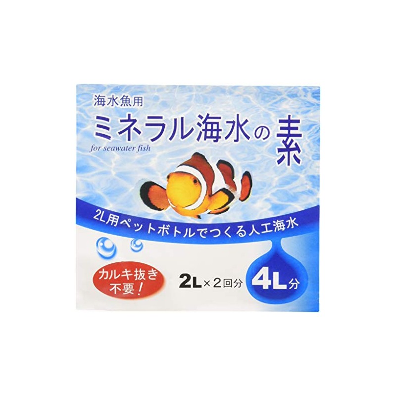 JUN, Mineral Saltwater