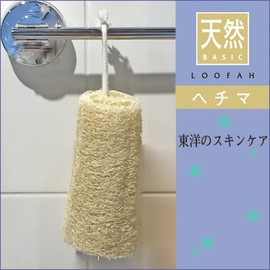 マーナ (marna) ボディースポンジ へちまスポンジ ( ひも付 ) ボディスポンジ 天然 へちま (程よく刺激) へちまたわし ボディ バススポンジ B911