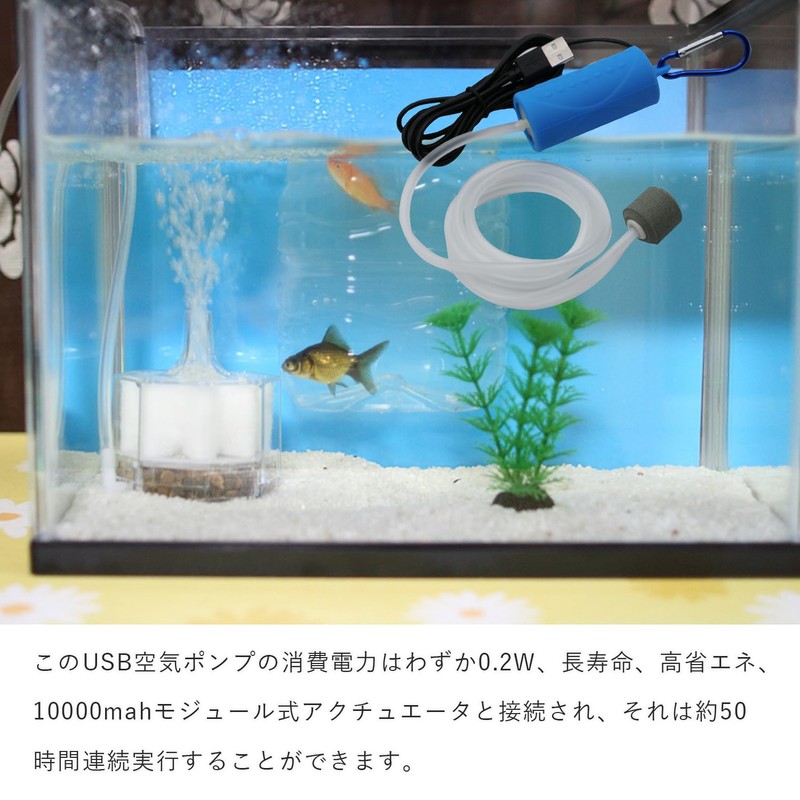 Aquarium Pump, USB Aquarium Oxygen Pump, Low Noise Oxygen Pump,