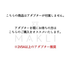 MAKLI Smartphone Cooling Fan, Smartphone Cooler, Peltier Element, Smartphone Cooling, USB Power, Smartphone Heat Protection, Silent Design, Small, Lightweight, Japanese Support, Japanese Instruction