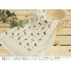 Kontex 24857 Face Towel, Made in Imabari, My Neighbor Cat,