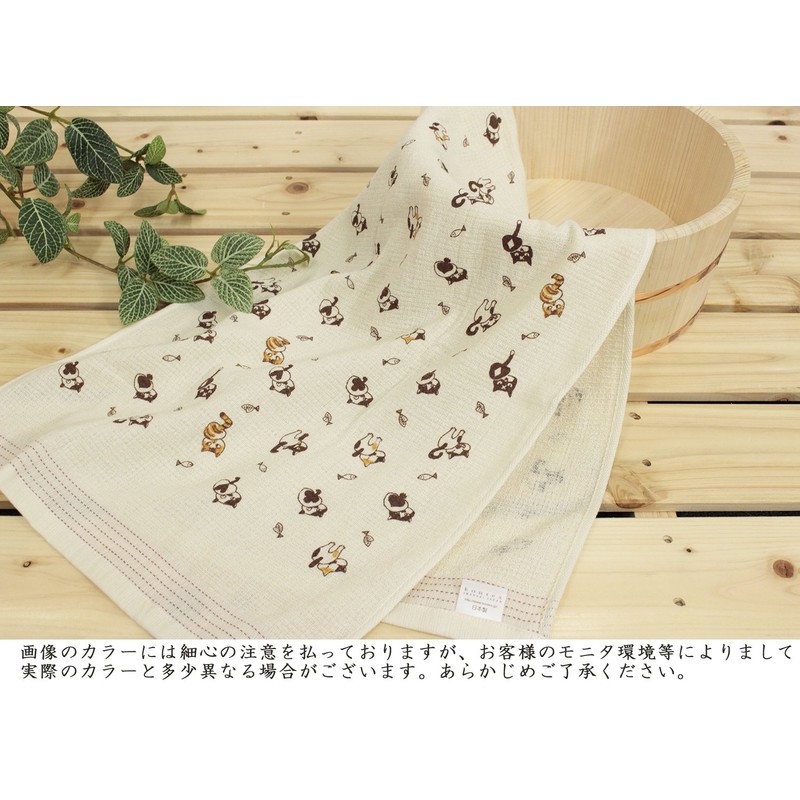Kontex 24857 Face Towel, Made in Imabari, My Neighbor Cat,