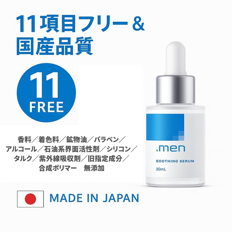 .men Dot Men Soothing Serum, 1.0 fl oz (30 ml),
