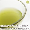 Leaf Paulownia GABA Tea from Shizuoka Paulownia Powder, 1.4 oz