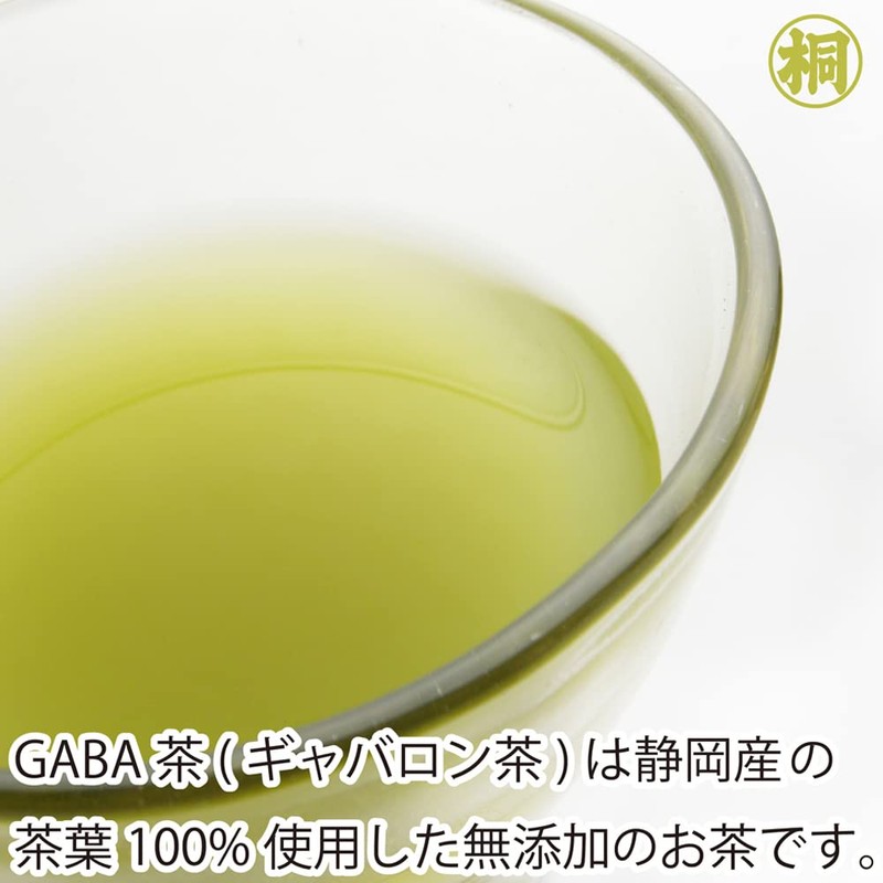 Leaf Paulownia GABA Tea from Shizuoka Paulownia Powder, 1.4 oz