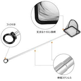 Aquarium Fish Net Aquarium Fish Net Telescopic Stainless Steel Fish Net Adjustable Length 212-405mm Small Square Net Food Residue Waste Skimming Cleaning Net for Aquarium Supplies Small Tropical Fish