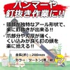千吉 バール カジヤ釘抜 全長200mm 釘抜き作業用 ハンマーヘッド 黒・紺ツートン 奥行1×高さ20×幅5.5cm