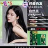 Hair Color Dye Rambut Color Hair Dye Shampoo (30 ml