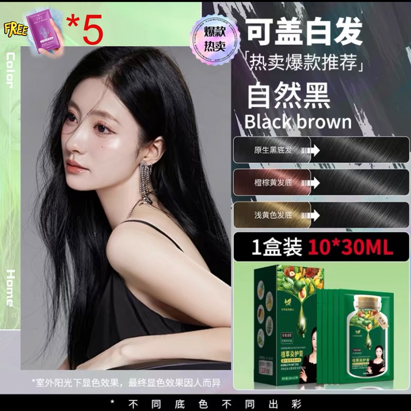 Hair Color Dye Rambut Color Hair Dye Shampoo (30 ml