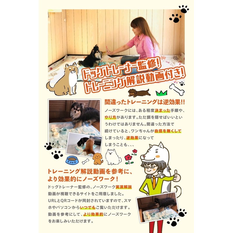 VASIRIE Nose Work Mat, Recommended by Dog Trainer, Includes Correct