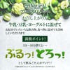 MDC Metabolic Ennatural Green Smoothie (Large Capacity 15-30 Servings/255g) Apple