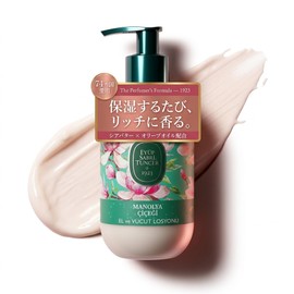 Eyup Sabri Tuncer Body Lotion, Body Cream, Moisturizing, Dry Skin, Full Body (9.5 fl oz (280 ml), Magnolia)