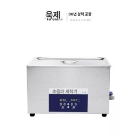 산업용 세척기 귀금속 녹제거 세정기 업소용 기판 악세사리 연구실 [AK-010SD 업그레이드 2.0l 80W 1] Industrial Cleaning Machine Precious Metal Rust Remover Cleaning Device Commercial Circuit Board Accessory Laboratory [AK-010SD Upgrade 2.0l 80W 1]