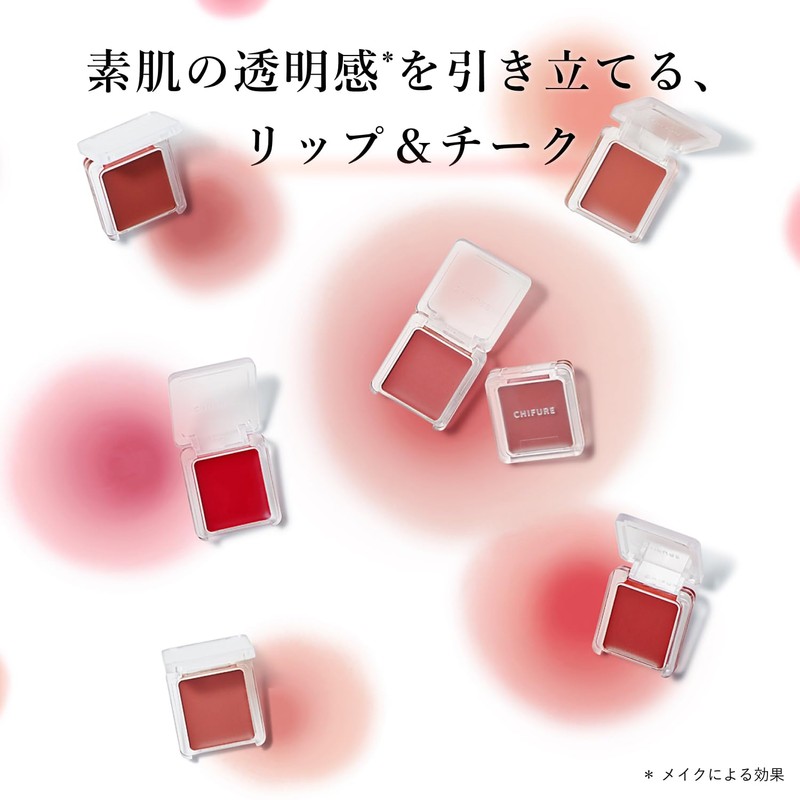 Chifure Lip & Teak Balm OR10 Orange