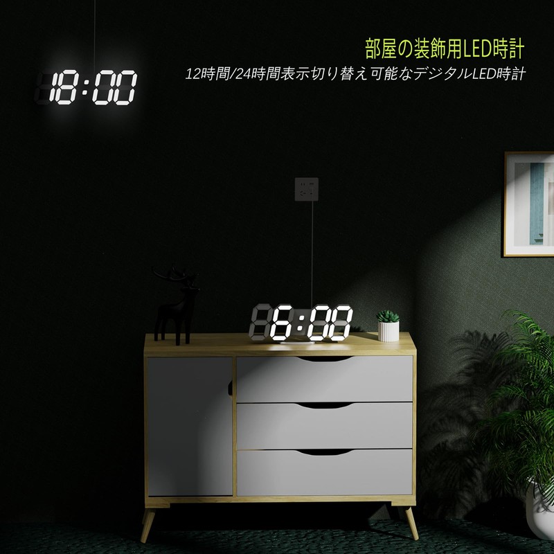 KOSUMOSU Digital Clock LED Wall Mounted 3D LED CLOCK Table