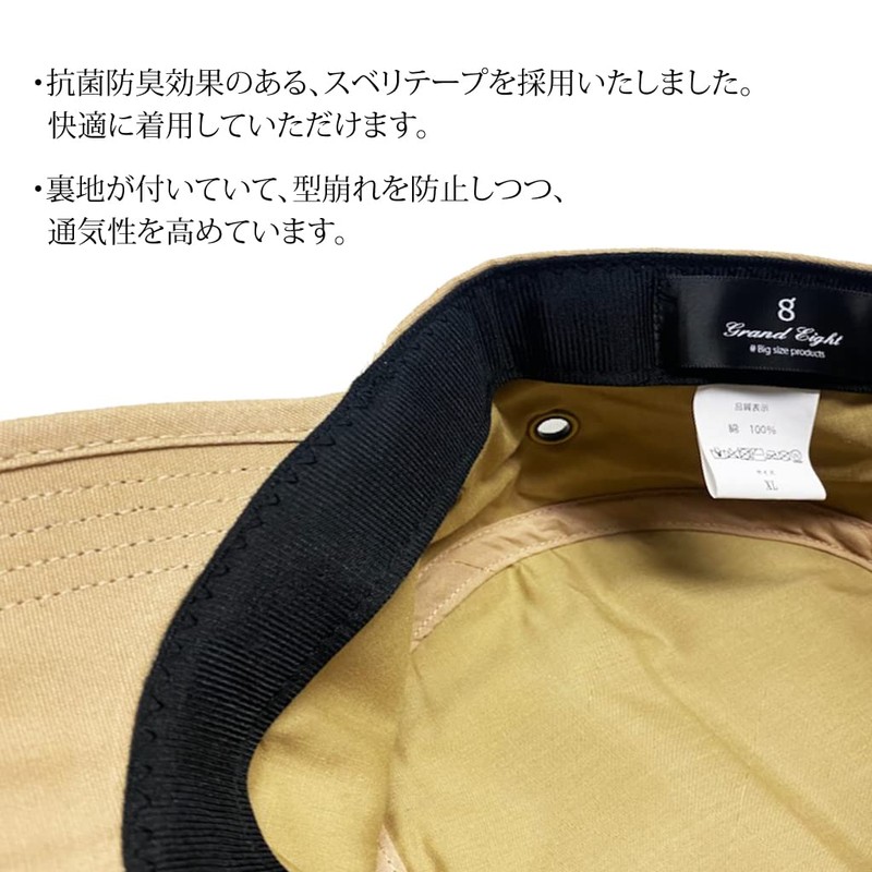 Grand Eight Large Size Hat, 23.6 - 26.4 inches (60