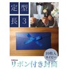 Addnew Envelopes with Ribbon, Set of 10, 3 Long, Cardboard