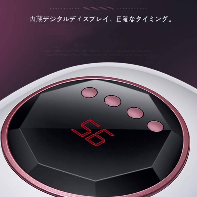UV LED Nail Dryer, Infrared Detection, 72 W x 2