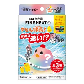 Baskrin [Duck Captain Duck!] It's Fast?! Mysterious Color Duck Captain Set [Captain Duck + Kikiyu Fine Heat Package, 1.8 oz (50 g) x 2 Packets] (*Color Not Selectable) Bathing Family Bath