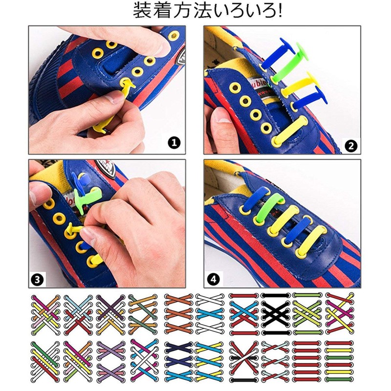 [RJ-Sport] No Tie Shoelaces, Elastic Shoelaces, Elastic Shoelaces, Easy Installation,