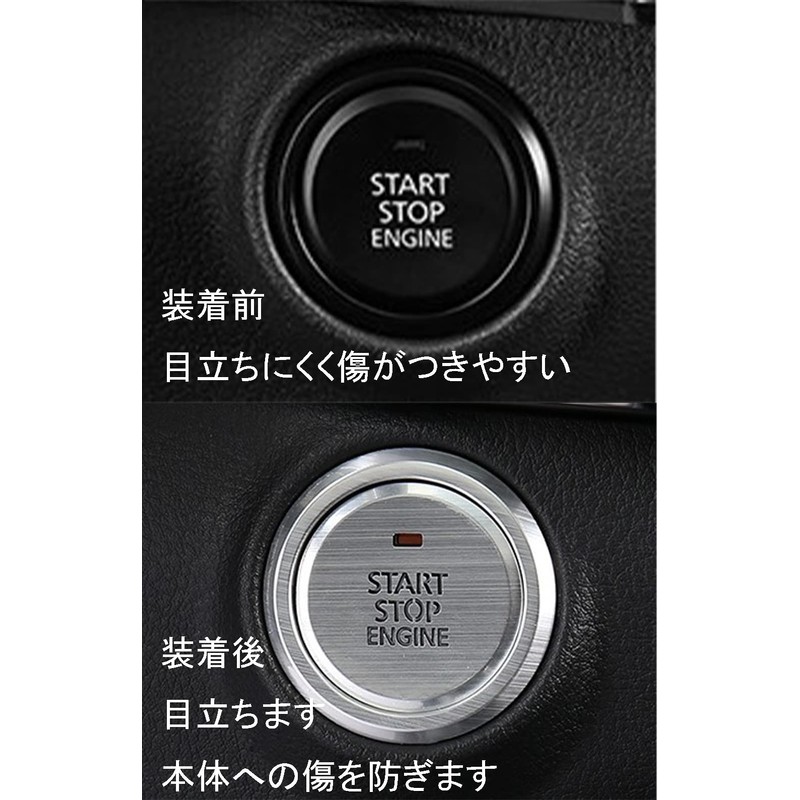 MA Line Mazda CX-60 (September 2022 ~) Engine Start Button