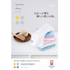 SHIKITOWEL Imabari-Towel Face Towel, Set of 3, Haru 1.01, Made