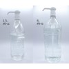 Takeshina One-Push Quantitative Dispenser Hitooshi-kun 2.7L 4L Bottle Compatible Long
